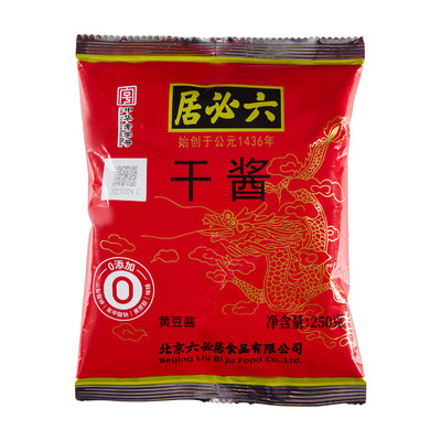 六必居干黄酱老北京炸酱面专用酱