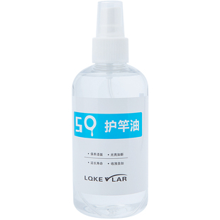 护竿油护竿蜡擦杆油鱼竿保养油蜡保护膜防水钓鱼竿专用养护蜡套装