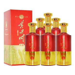 黄果树红窖酒53度酱香型白酒整箱500ml*6瓶装粮食酒自饮送礼白酒