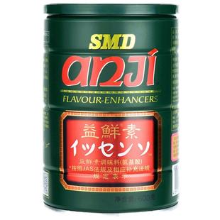 安记SMD益鲜素氨基酸调味料鲍鱼鱼翅提鲜调味品罐装600g商用增香