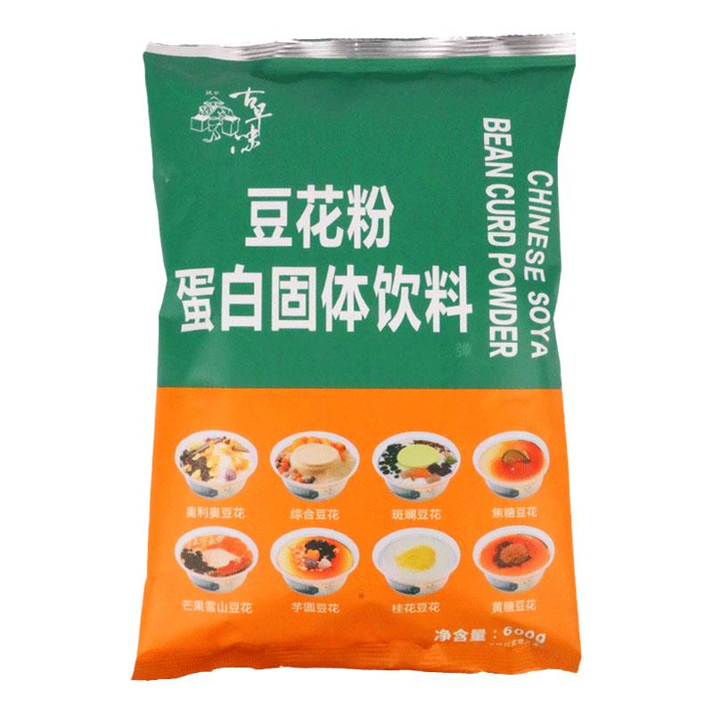 古早味豆花粉冰豆花糖水铺商用
