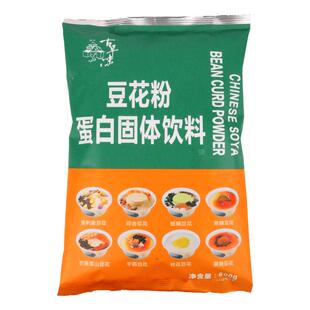 古早味豆花粉冰豆花摆地摊商用火锅店焦糖豆花糖水铺豆花布丁粉