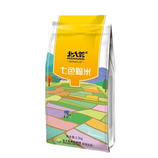 【囤货装】七色糙米5斤五谷杂粮大米五色粗粮饭健身主食