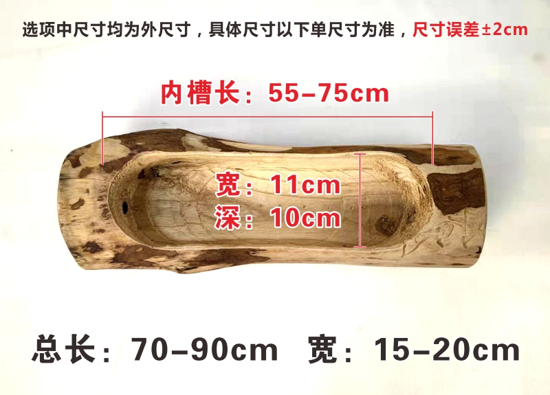 户外老木头花槽枯木树桩庭院木槽防腐木花箱仙人球多肉花盆网红大