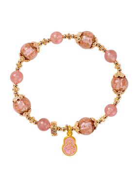 福录草莓晶金沙琉璃手链女旺人缘