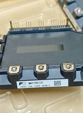 询价-7MBP75RE120 IPM模块，原型号