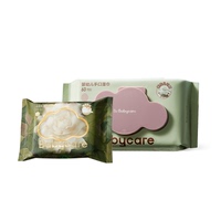 babycare紫蓋濕巾手口寶寶可用