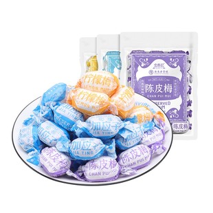 宏泰记旗舰店陈皮梅干蜜饯老式纸包无核加应子8090后童年怀旧零食
