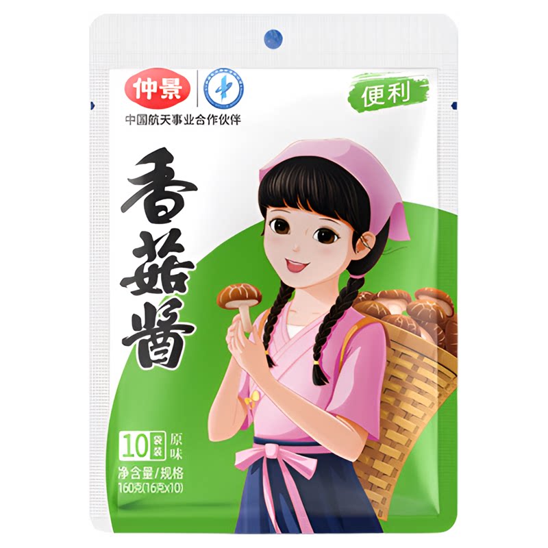 仲景香菇酱16g小袋装原味香辣拌饭拌面酱蘑菇夹馍暴下饭炒饭整箱