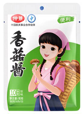 仲景香菇酱拌饭酱下饭菜