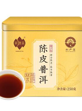祥源茶云南罐装陈皮普洱茶