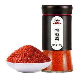 吉得利辣椒粉干辣椒面农家香辣烧烤火锅调料油泼子辣椒面烤肉蘸料