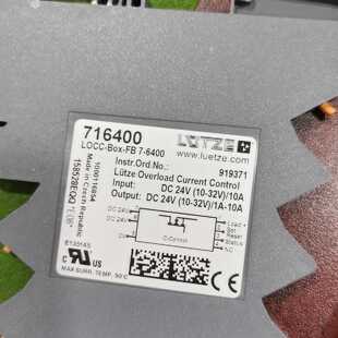 原装进口 德国吕策继电器 LOCC-BOX-FB 7-640