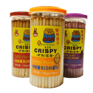 台湾品牌河马莉特脆薯条 土豆棒膨化手指饼干休闲零食小吃3罐包邮