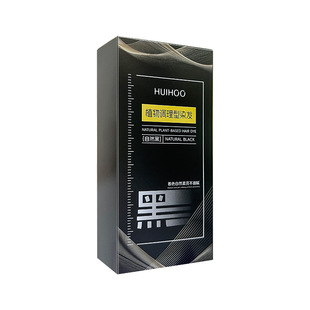 植物萃取染发剂无双氧温和不沾头皮可遮白头发一梳黑染发膏补发根