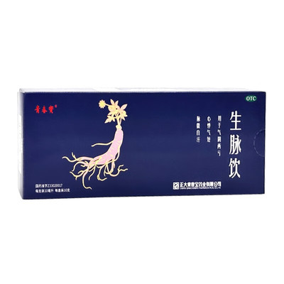 [青春宝]生脉饮10ml*10瓶/盒