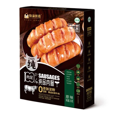 牧潼世嘉冷冻河南清真纯牛肉烤肠
