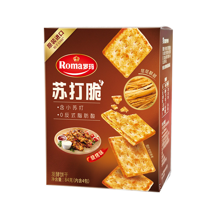 Roma罗玛苏打脆烧烤椰香味早餐下午茶独立包装易分享休闲零食84g