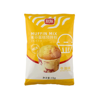 浪辰麦芬蛋糕预拌粉牛油香橙巧克力红丝绒红枣纸杯蛋糕粉1kg包邮