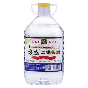 正品北京方庄二锅头酒56度清香型4.5L纯粮酿造白酒大桶装散装酒