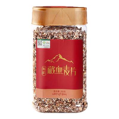 金谷力有机藏血燕麦片血麦片