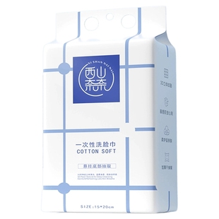 洗脸巾壁挂式一次性擦脸巾加厚加大家用柔巾悬挂式毛巾抽纸巾正品