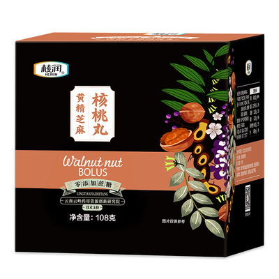 核润黄精黑芝麻核桃丸代餐零食