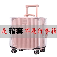 Горизонтальная 18 -дюймовая 20 -разгоночная общая прозрачная прозрачная обычная модель