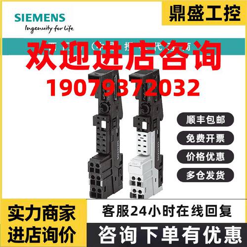 议价6ES7193-4CF40-0AA0西门子终端模块 TM-E30S46-A1，
