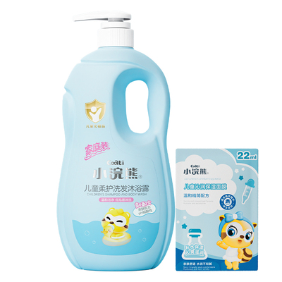 儿童洗发水沐浴露二合一大瓶装