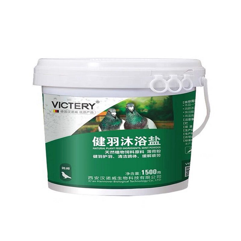 健羽沐浴盐体外驱虫除螨洗澡
