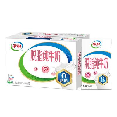 伊利脱脂纯牛奶早餐奶