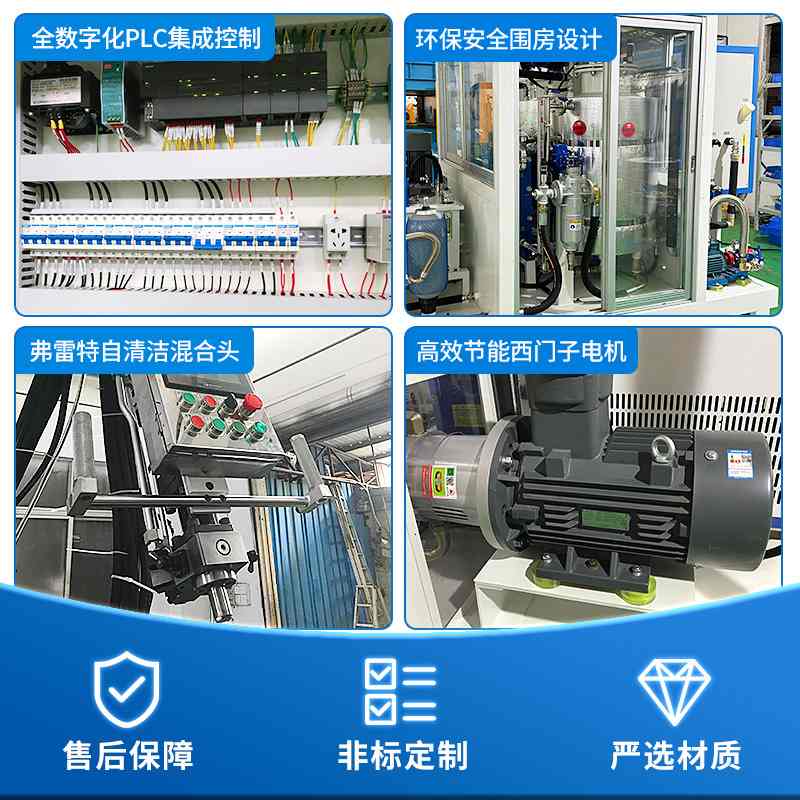 江苏车载冰箱环戊烷发泡机自动发泡生产线保温箱模架PU机厂家定制