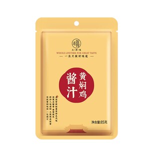 老饭骨黄焖酱汁家用正宗黄焖鸡酱料秘制米饭酱汁下饭酱