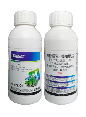 10%春雷霉噻呋酰胺纹枯病专用药