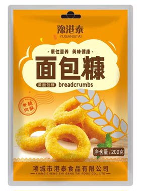 家用炸粉面包糠豫港泰吸油少