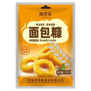 低糖面包糠 家用油炸金黄色脆皮炸粉 儿童健康炸鸡腿翅小包装炸粉