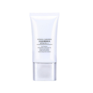 依琳娜尤维防晒隔离乳40g SPF50+PA+++水润滋养防晒霜伊琳娜正品