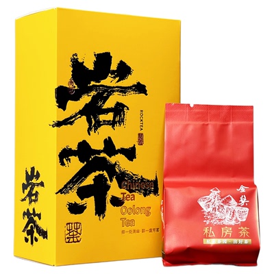 古郎苑私房茶武夷岩茶礼盒装茶叶