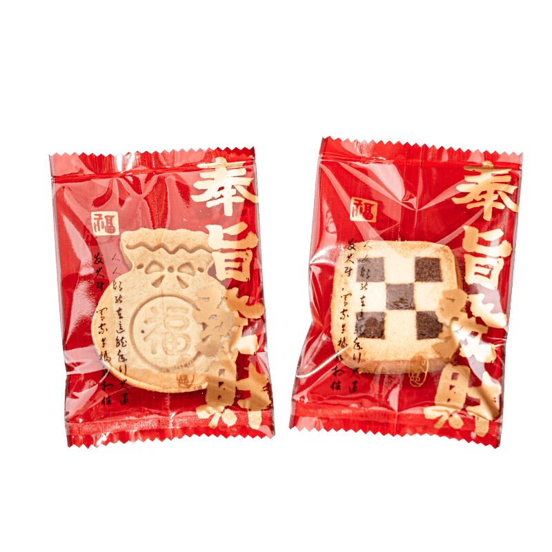 新年蛇年饼干包装袋曲奇雪花酥