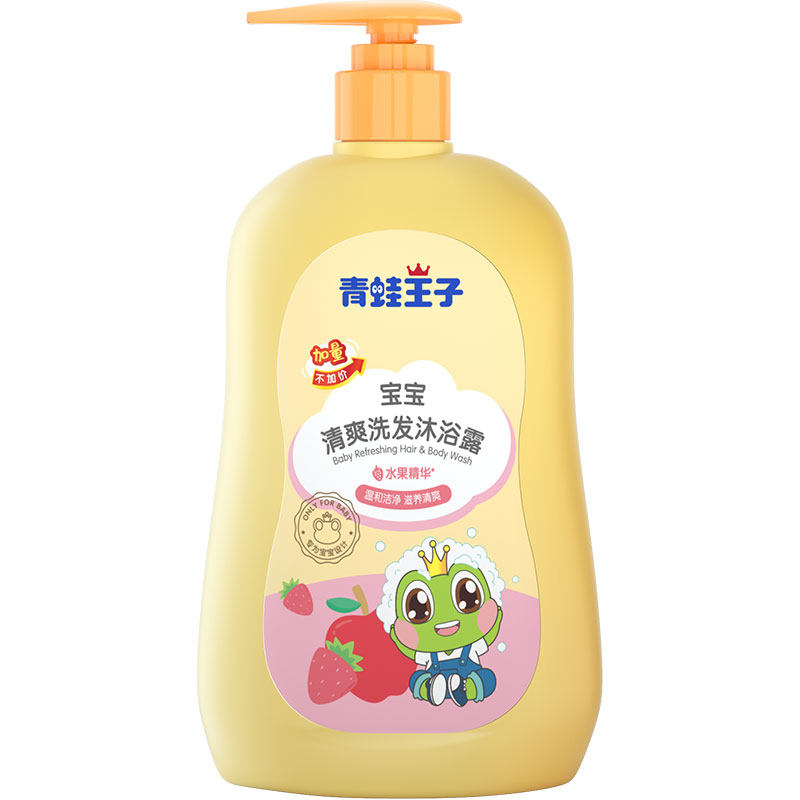 青蛙王子宝宝洗发沐浴露清爽