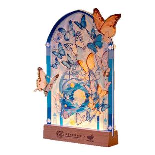 猫的天空之城上海自然博物馆蝶舞翩跹光影小夜灯亚克力蝴蝶礼物