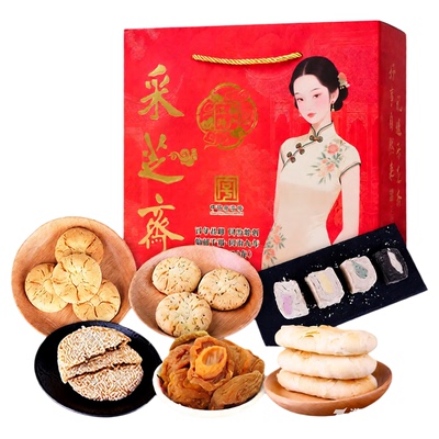 采芝斋仕女图礼包糕点