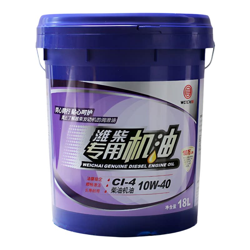 潍柴专用10万公里长效机油10W-40原厂正品国五柴油发动机18L包邮