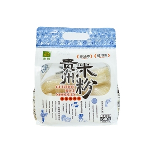 贵州特产风味惠水米粉640g细粉砂锅粉牛羊肉粉酸辣粉早餐粉非油炸