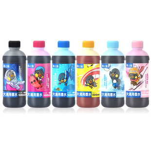 格之格适用爱普生佳能惠普打印机墨水通用HP803 805 802 680黑彩色 ts3380 mp288 R200 r330 2132 1112 墨水