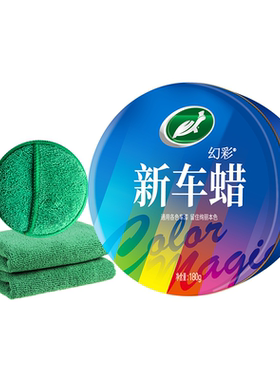 龟牌棕榈蜡上光专用镀膜