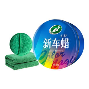 龟牌汽车蜡养护上光镀膜通用白色黑色车专用腊打蜡抛光保养棕榈蜡
