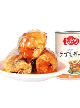 茄汁沙丁鱼风味沙丁鱼，好吃微甜
