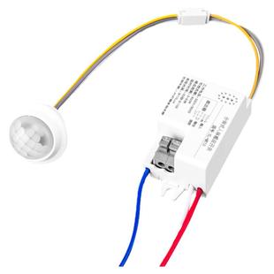 人体感应开关220v模块家用智能延时感光探头楼道灯自动红外感应器